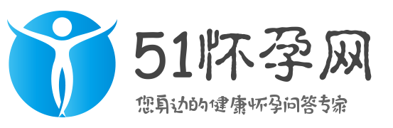 衢州助孕助孕-51怀孕网